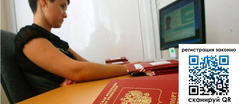 форма 3 в Жукове